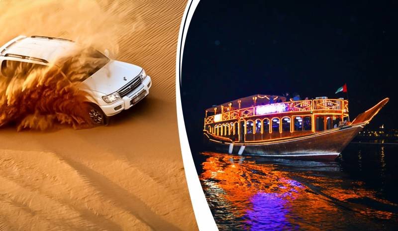 dhow cruise and desert safari combo package